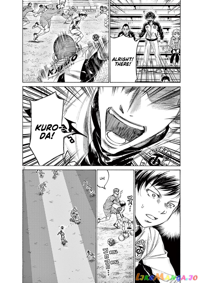 Ao Ashi, Chapter 215 image 12